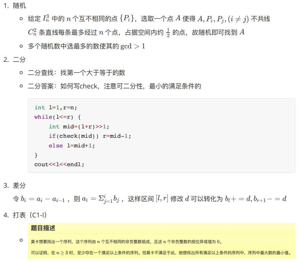 Pasted image 20241222120755.png